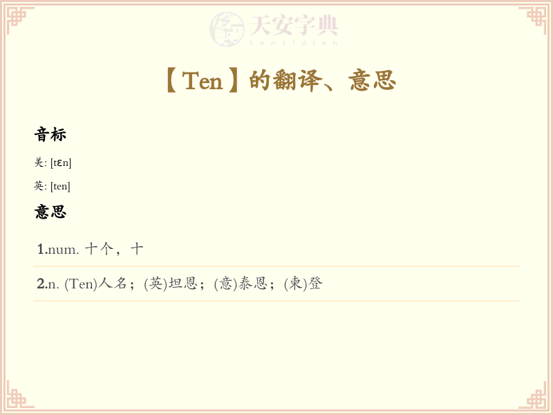 Ten