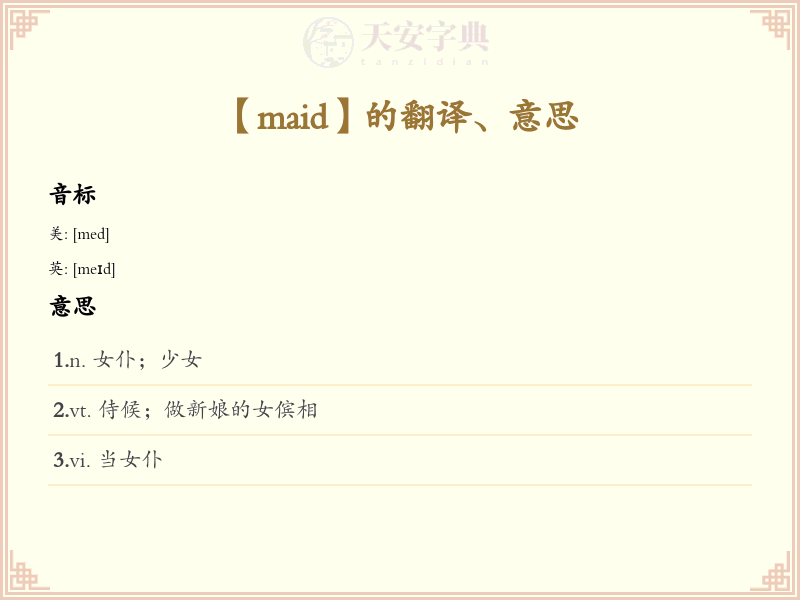 maid