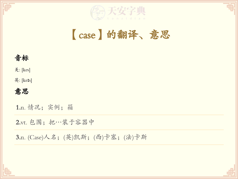 case