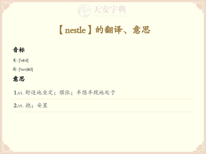 nestle