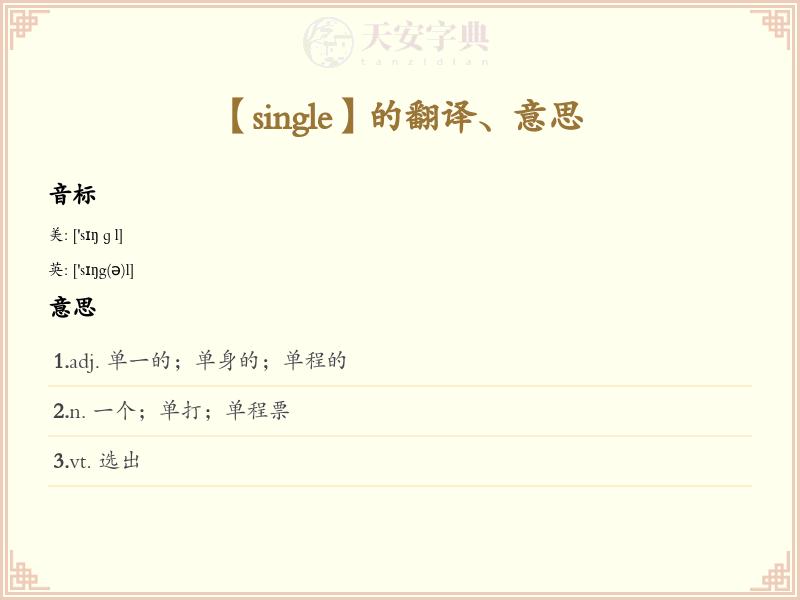 single