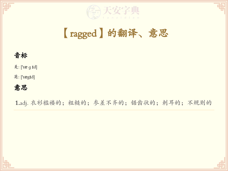 ragged