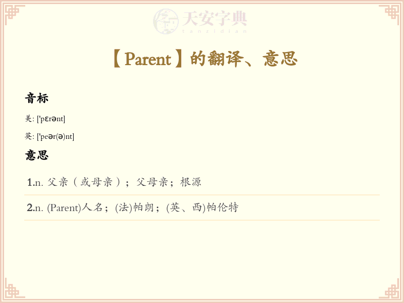 Parent