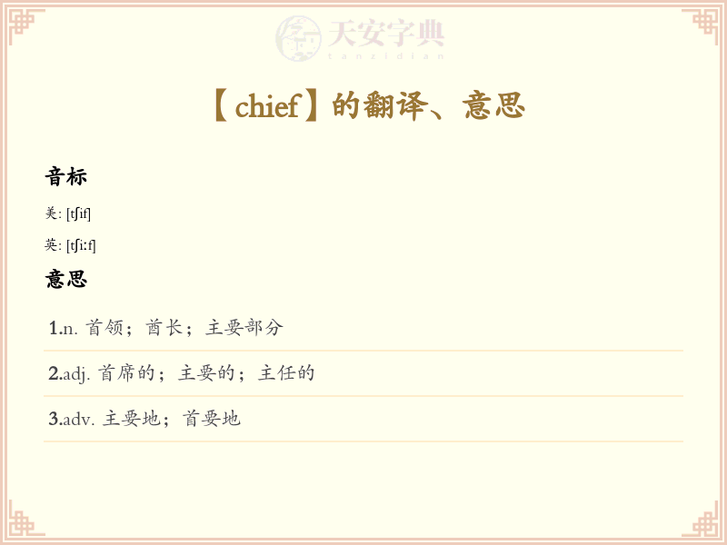 chief
