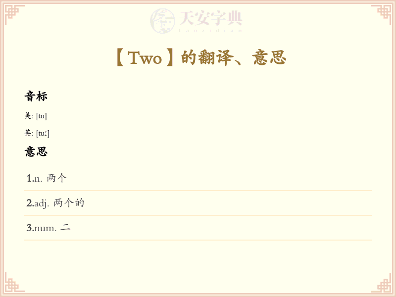 Two