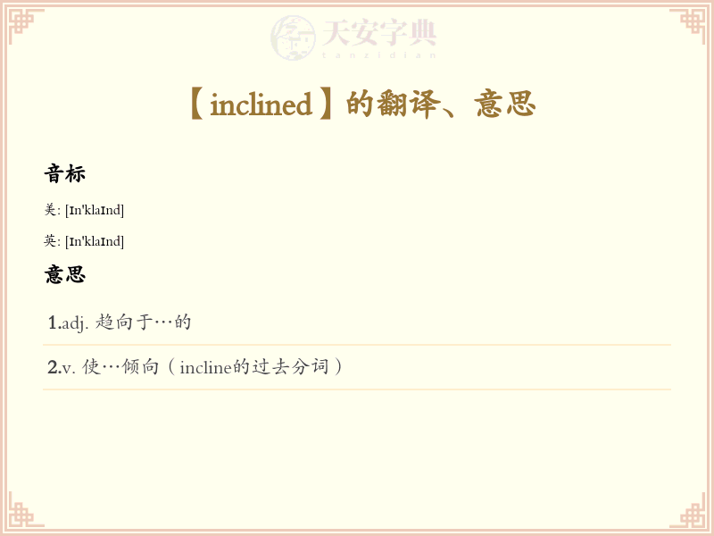 inclined