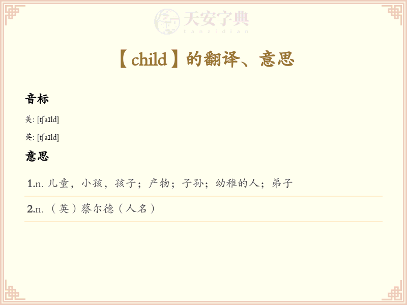 child