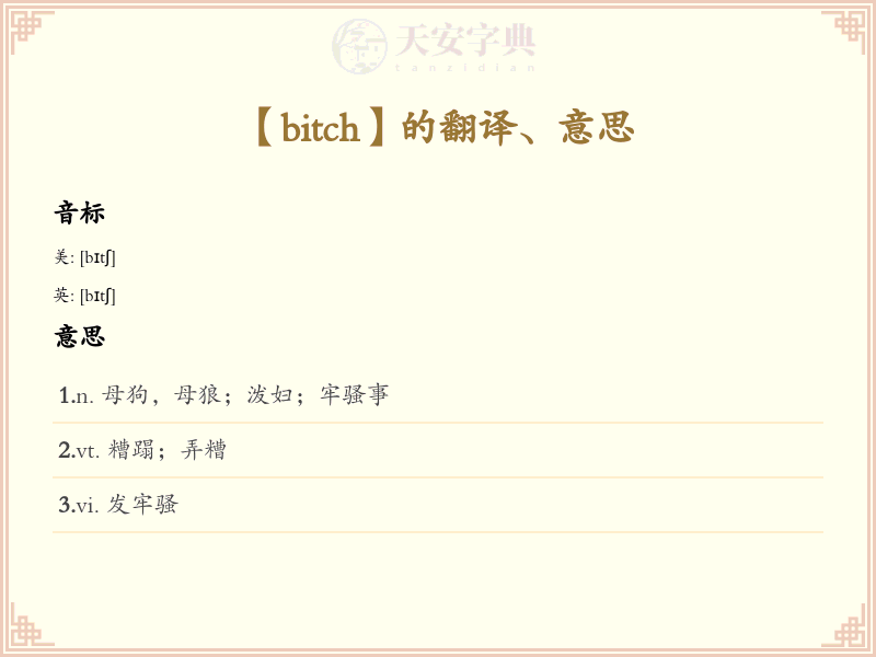 bitch