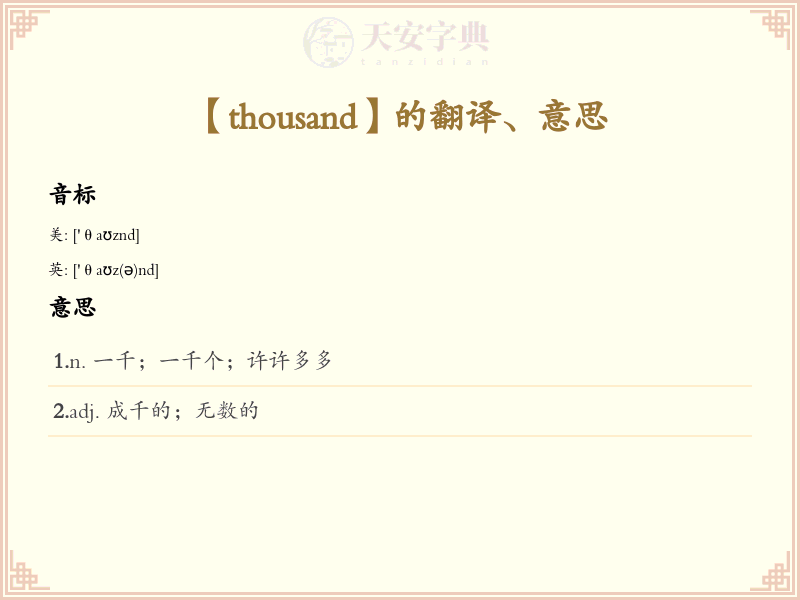 thousand