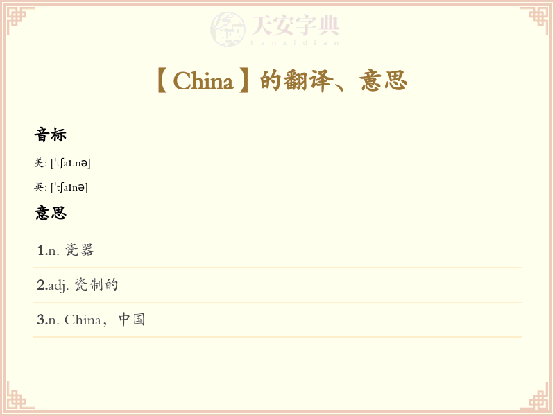 China