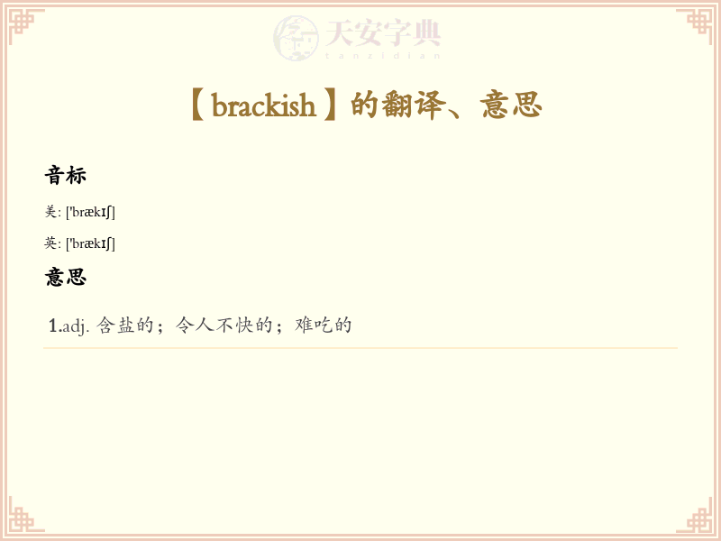 brackish