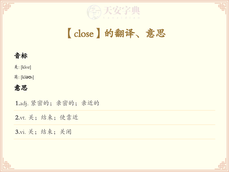 close