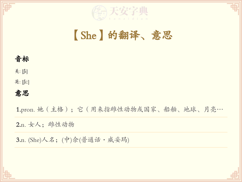 She