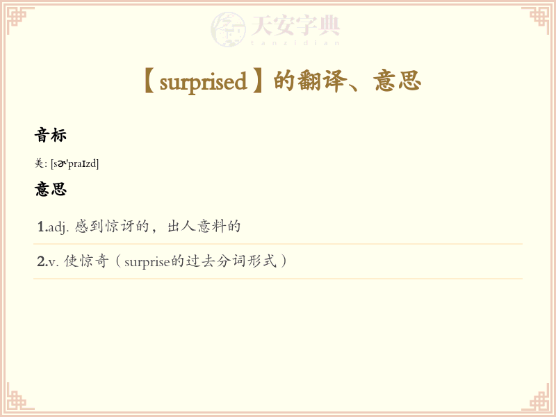surprised
