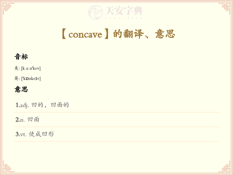 concave