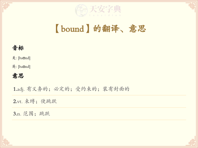 bound