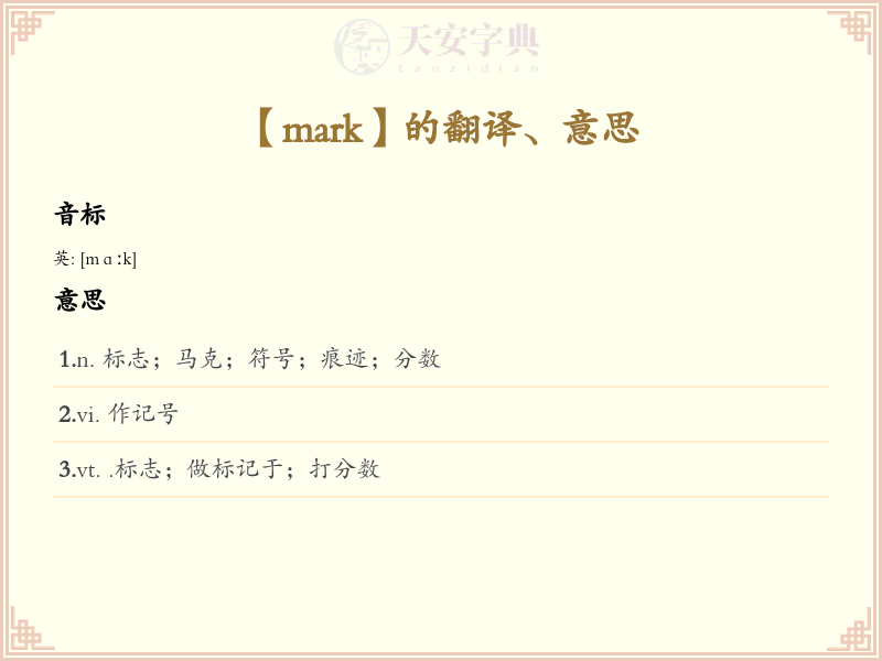 mark