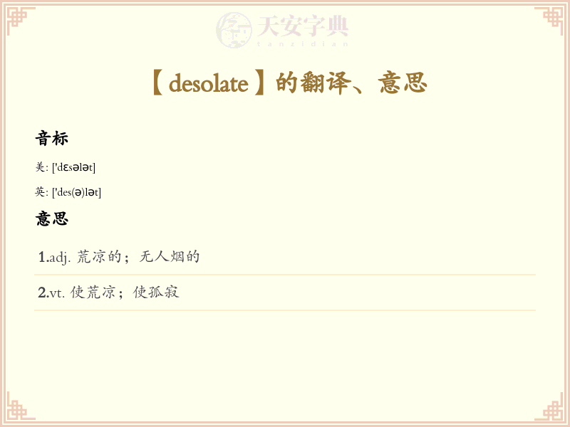 desolate