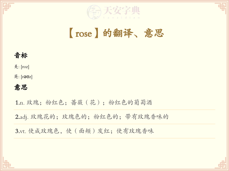 rose