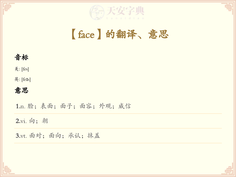face