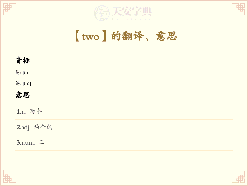 two