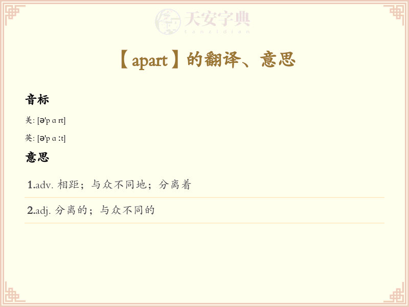 apart