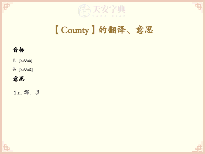 County