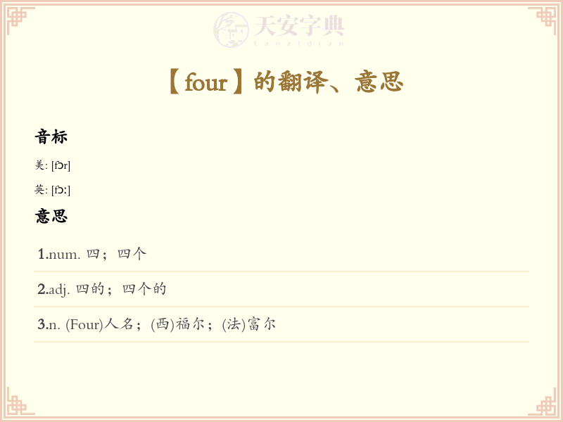 four