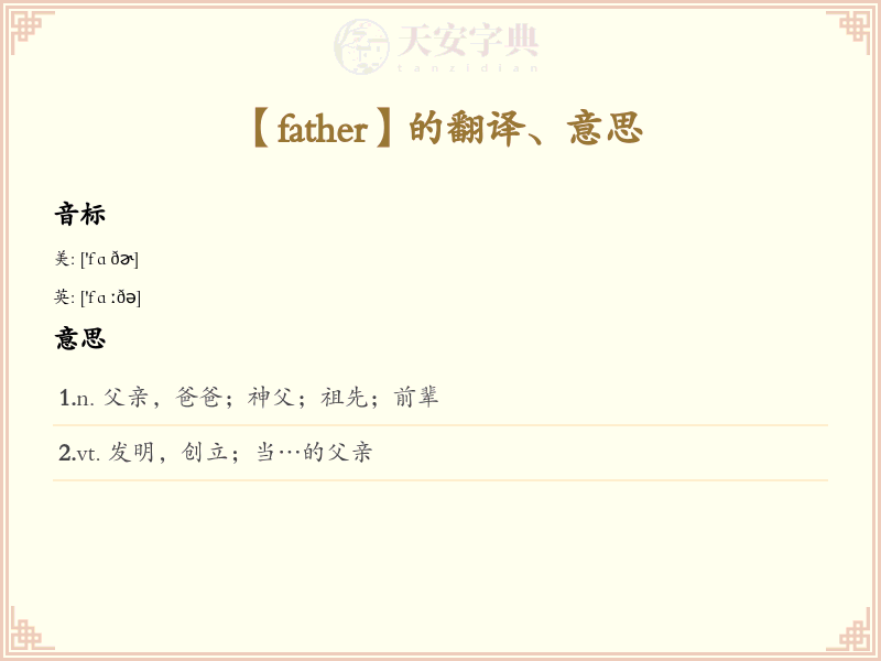 father