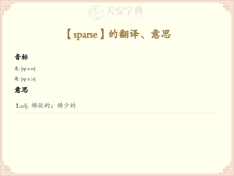 sparse
