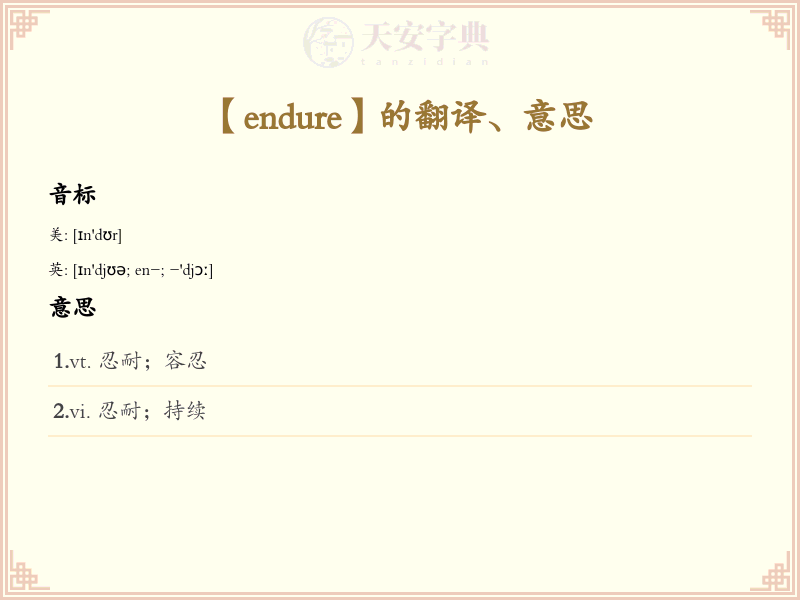 endure