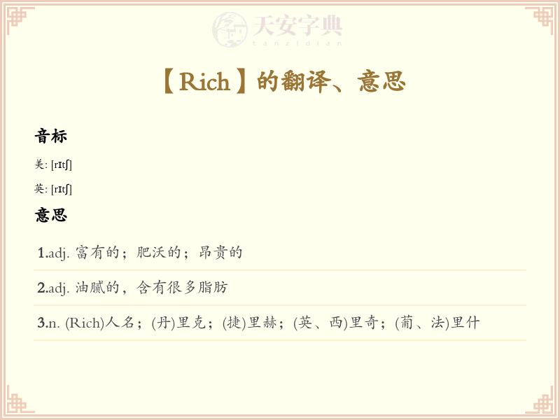 Rich