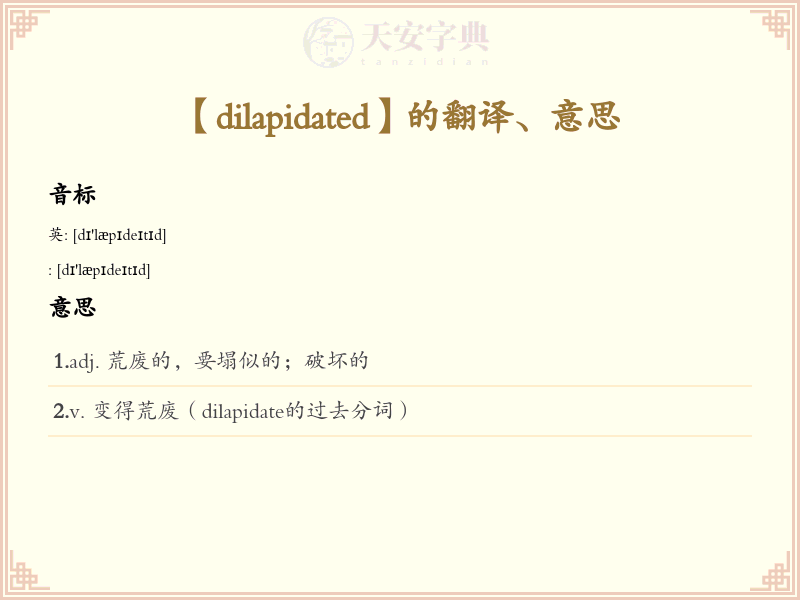 dilapidated