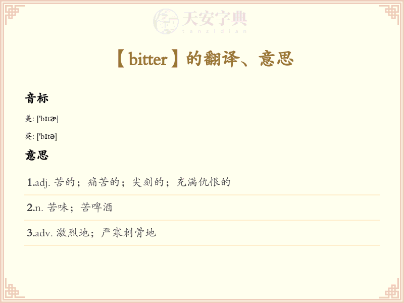 bitter