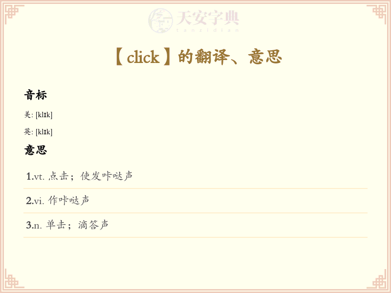 click