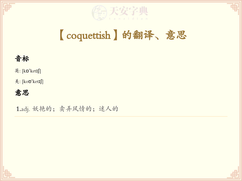 coquettish