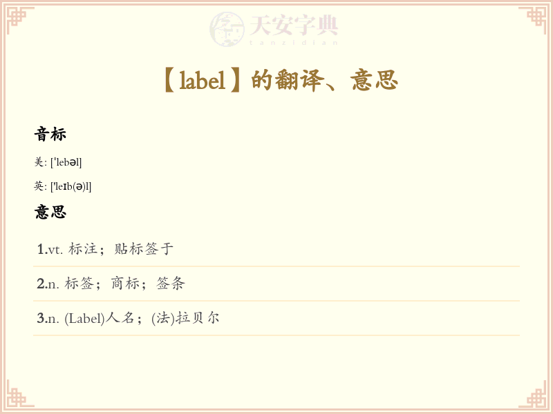 label