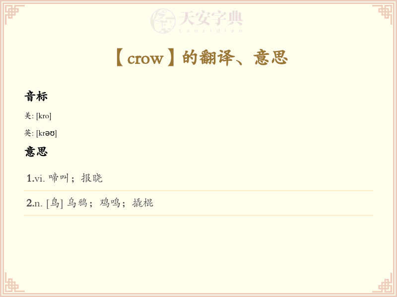 crow
