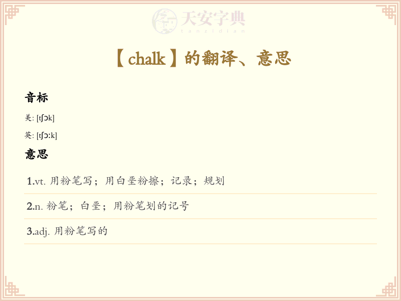 chalk