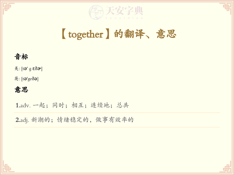 together