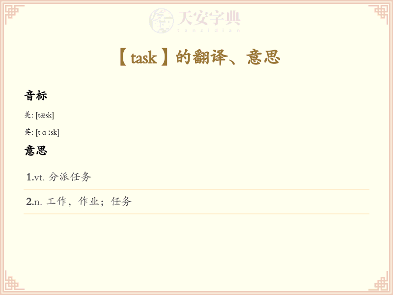 task