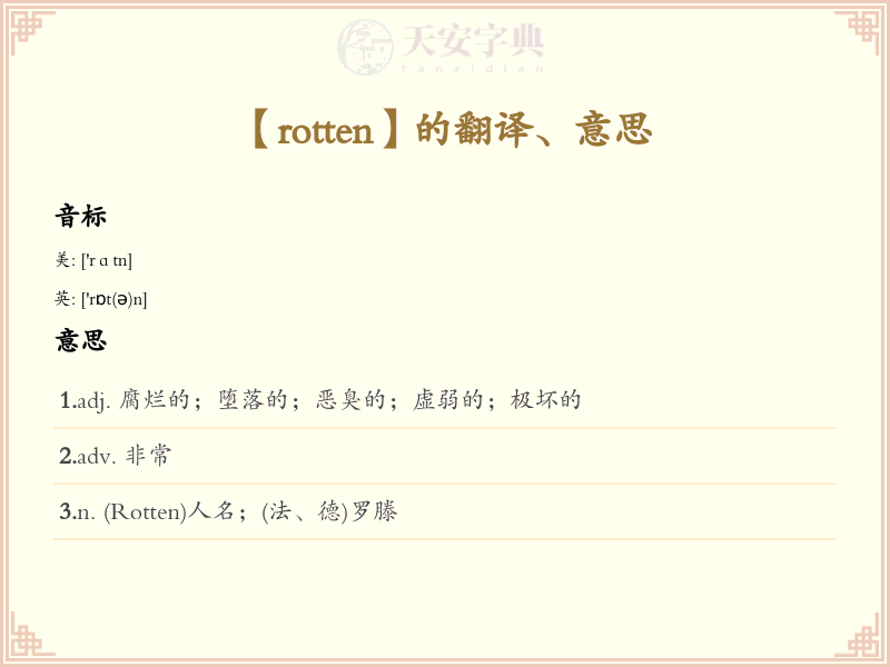 rotten