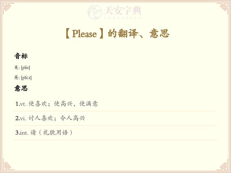 Please
