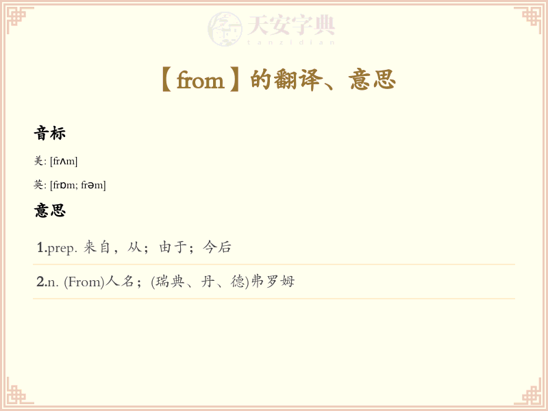 from