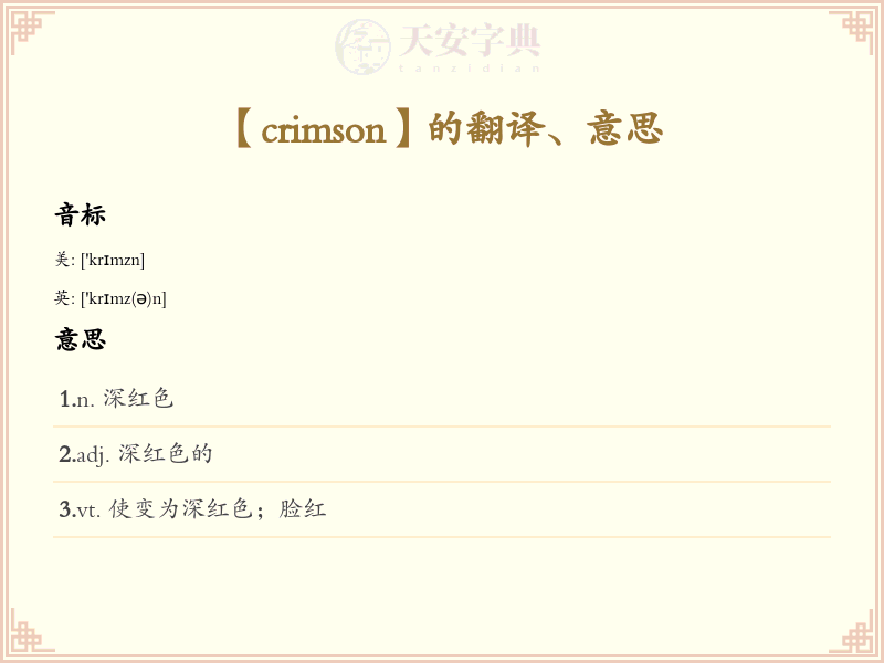 crimson