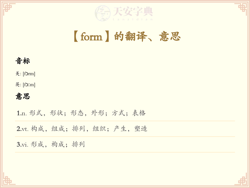 form