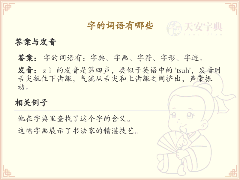 带叽的词语汇总_叽的词语大全