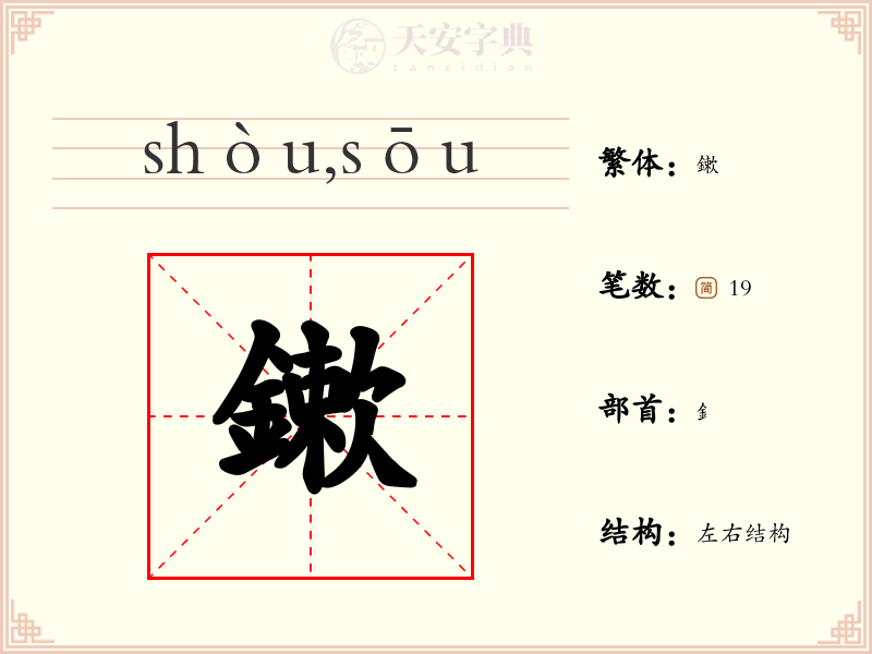 鏉