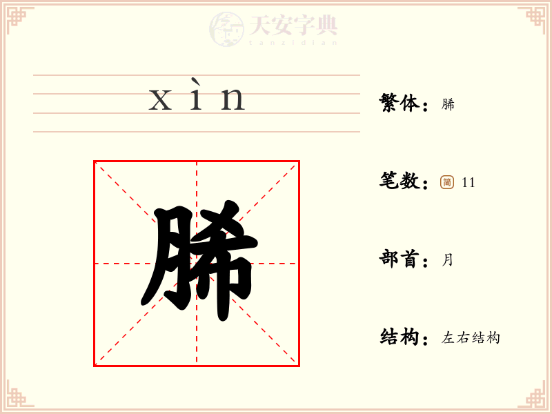 脪