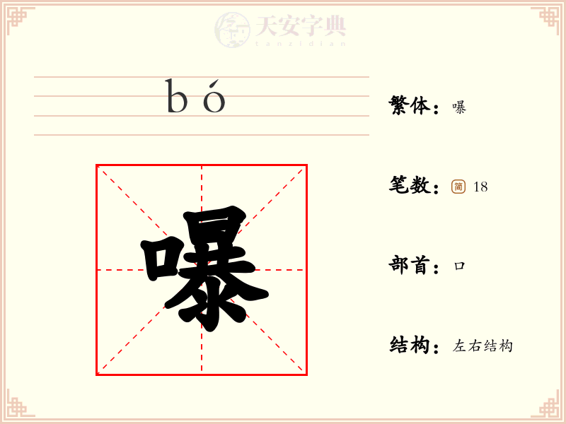 嚗